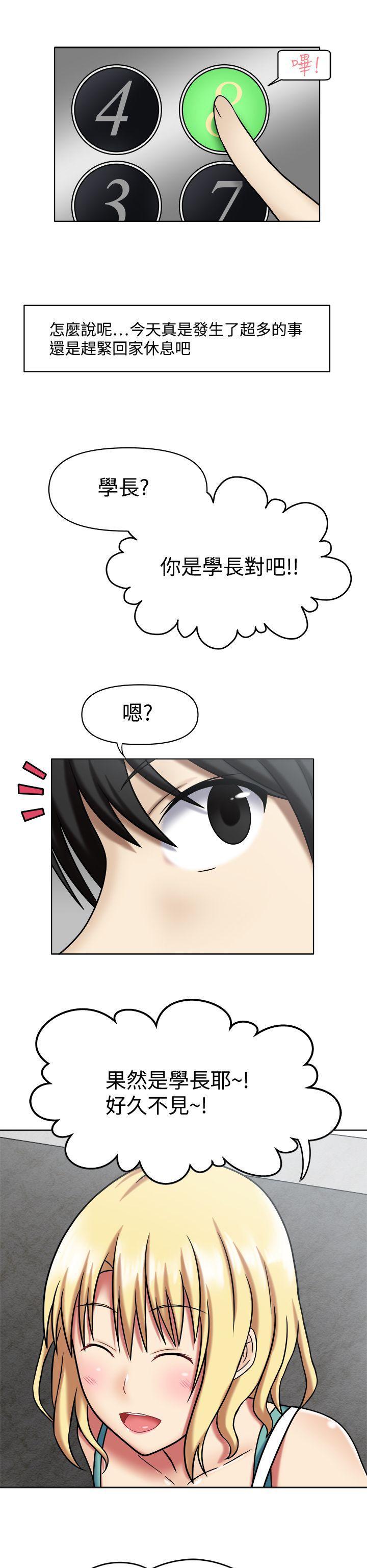 百变小樱漫画韩漫全集-Preview无删减无遮挡章节图片 