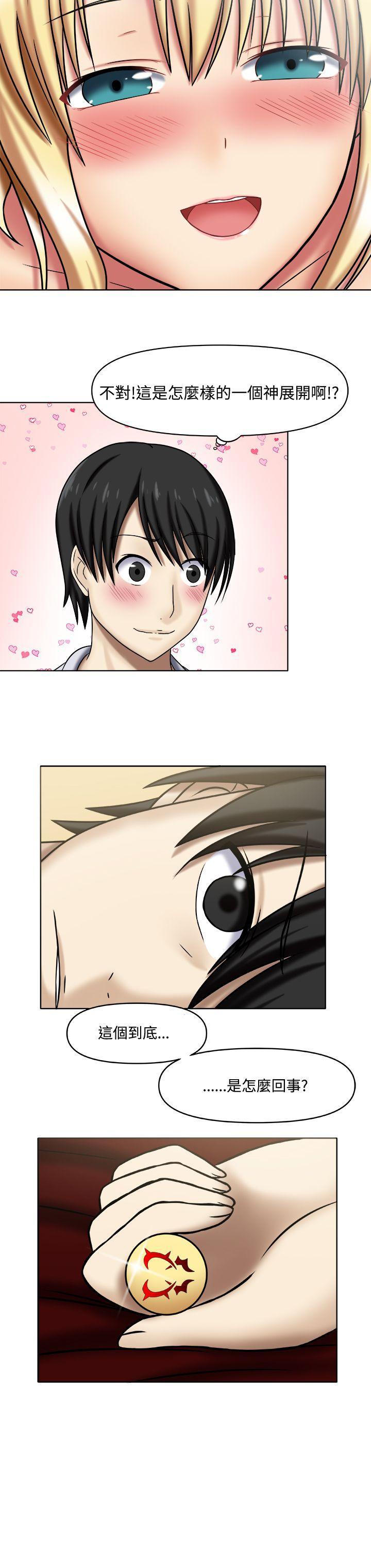 百变小樱漫画韩漫全集-Preview无删减无遮挡章节图片 