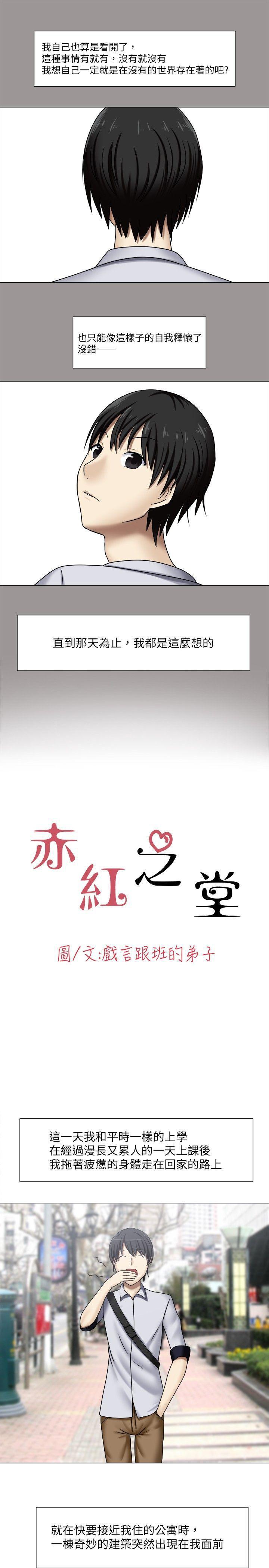 百变小樱漫画韩漫全集-第1話无删减无遮挡章节图片 