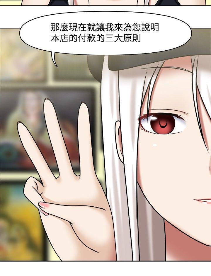 百变小樱漫画韩漫全集-第1話无删减无遮挡章节图片 