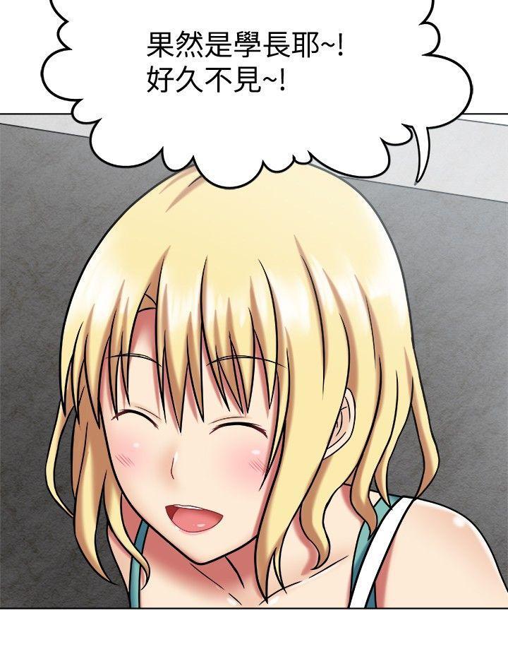 百变小樱漫画韩漫全集-第1話无删减无遮挡章节图片 