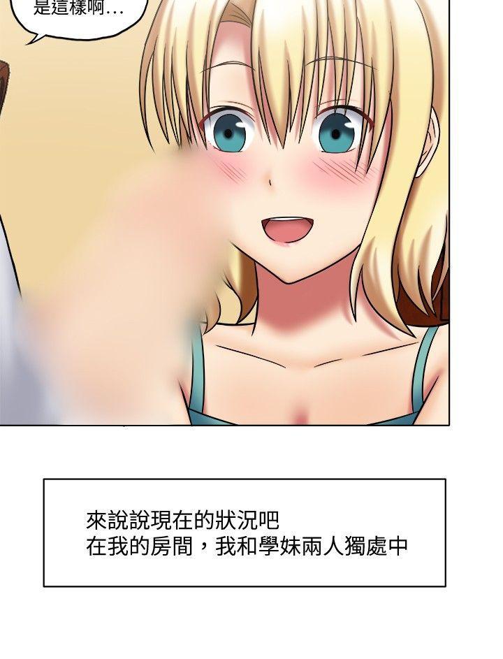 百变小樱漫画韩漫全集-第1話无删减无遮挡章节图片 