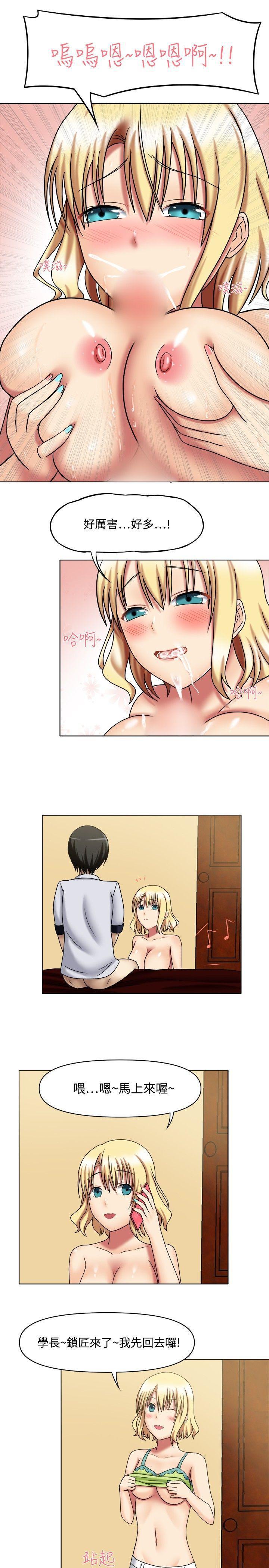 百变小樱漫画韩漫全集-第1話无删减无遮挡章节图片 