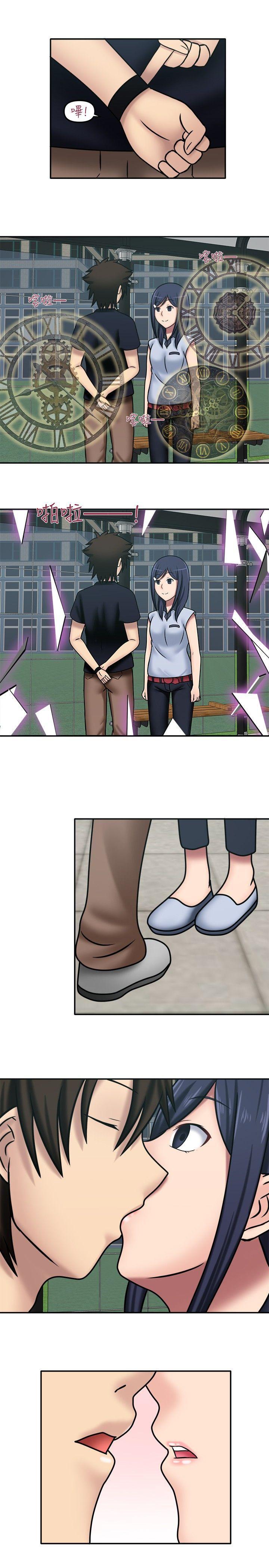 百变小樱漫画韩漫全集-第11話无删减无遮挡章节图片 