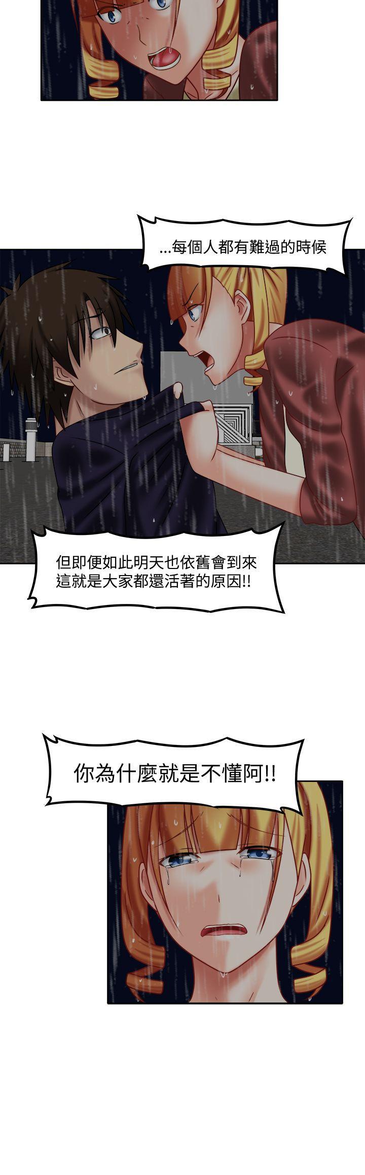 百变小樱漫画韩漫全集-第25話无删减无遮挡章节图片 