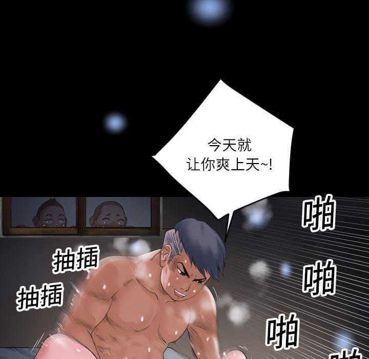 日式漫画韩漫全集-超乎想像：1无删减无遮挡章节图片 