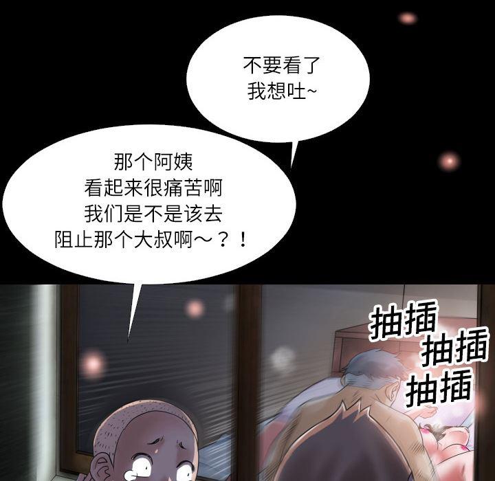 日式漫画韩漫全集-超乎想像：1无删减无遮挡章节图片 