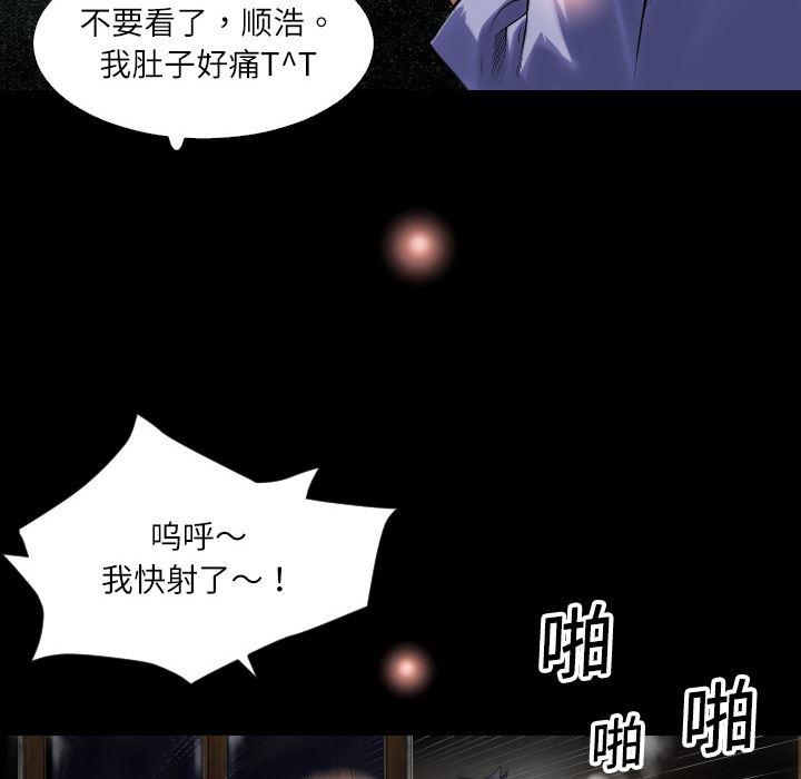 日式漫画韩漫全集-超乎想像：1无删减无遮挡章节图片 