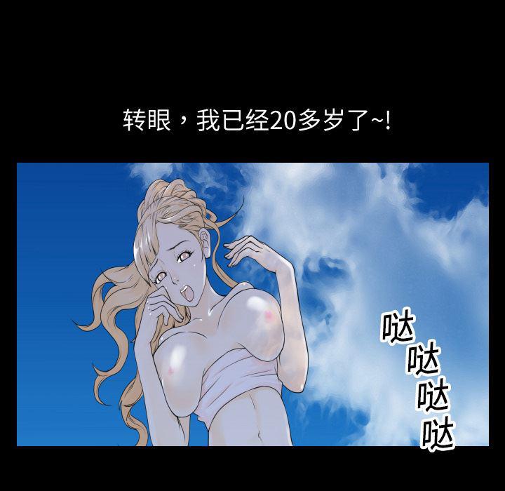 日式漫画韩漫全集-超乎想像：1无删减无遮挡章节图片 
