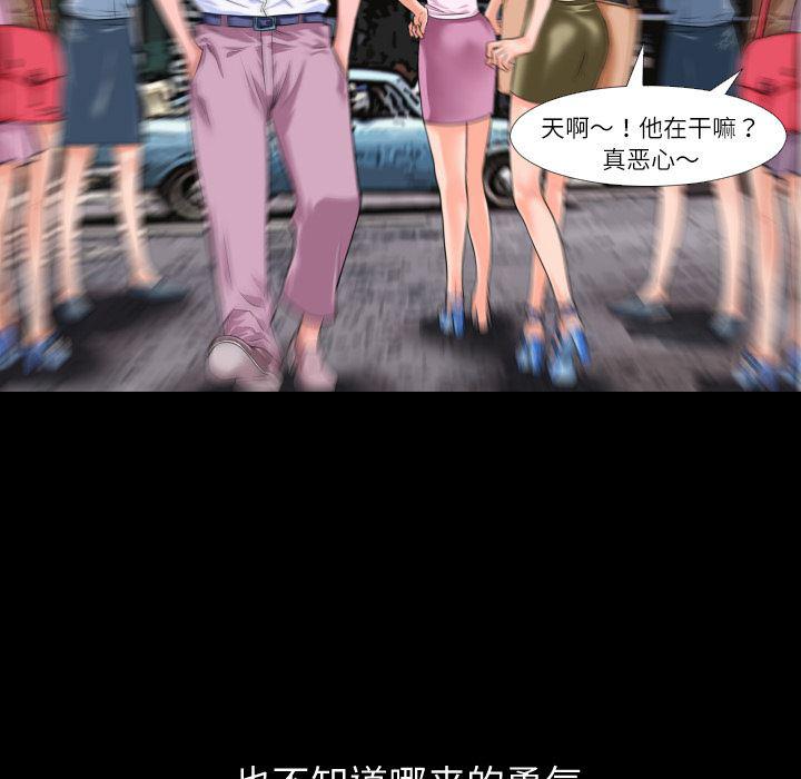 日式漫画韩漫全集-超乎想像：1无删减无遮挡章节图片 