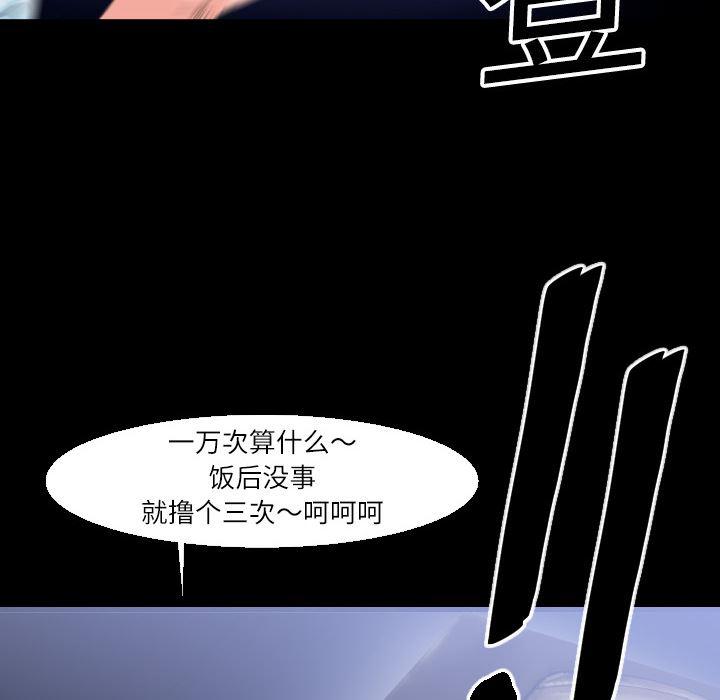 日式漫画韩漫全集-超乎想像：1无删减无遮挡章节图片 
