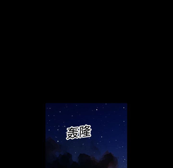 日式漫画韩漫全集-超乎想像：1无删减无遮挡章节图片 