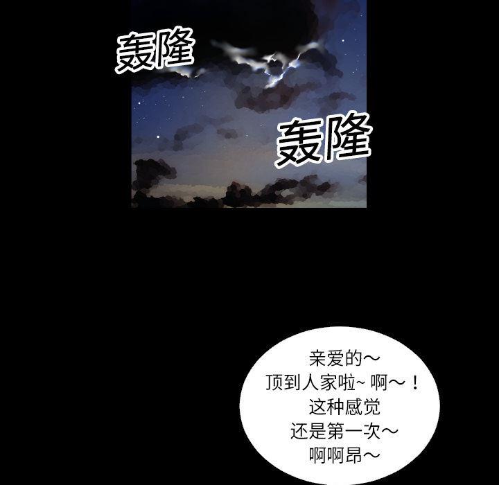 日式漫画韩漫全集-超乎想像：1无删减无遮挡章节图片 