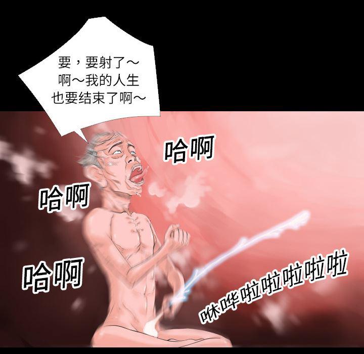 日式漫画韩漫全集-超乎想像：1无删减无遮挡章节图片 