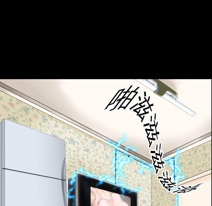日式漫画韩漫全集-超乎想像：1无删减无遮挡章节图片 