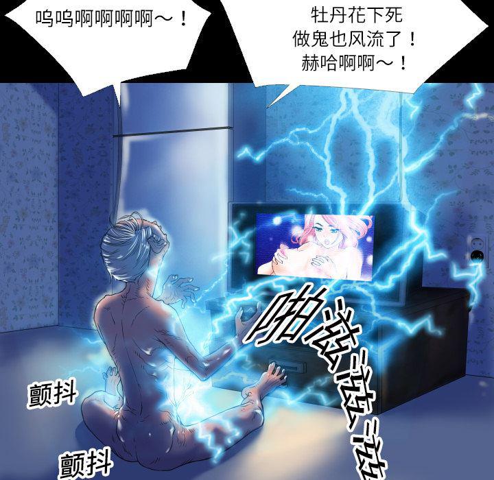 日式漫画韩漫全集-超乎想像：1无删减无遮挡章节图片 