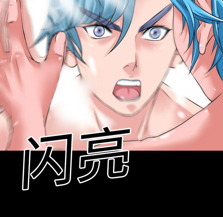 日式漫画韩漫全集-超乎想像：1无删减无遮挡章节图片 