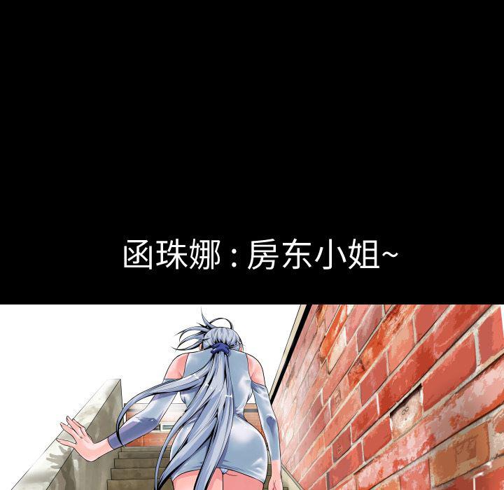 日式漫画韩漫全集-超乎想像：1无删减无遮挡章节图片 