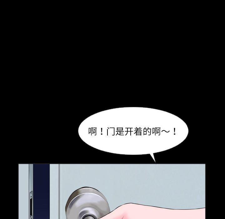 日式漫画韩漫全集-超乎想像：1无删减无遮挡章节图片 