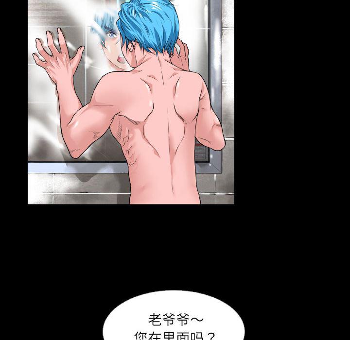 日式漫画韩漫全集-超乎想像：1无删减无遮挡章节图片 