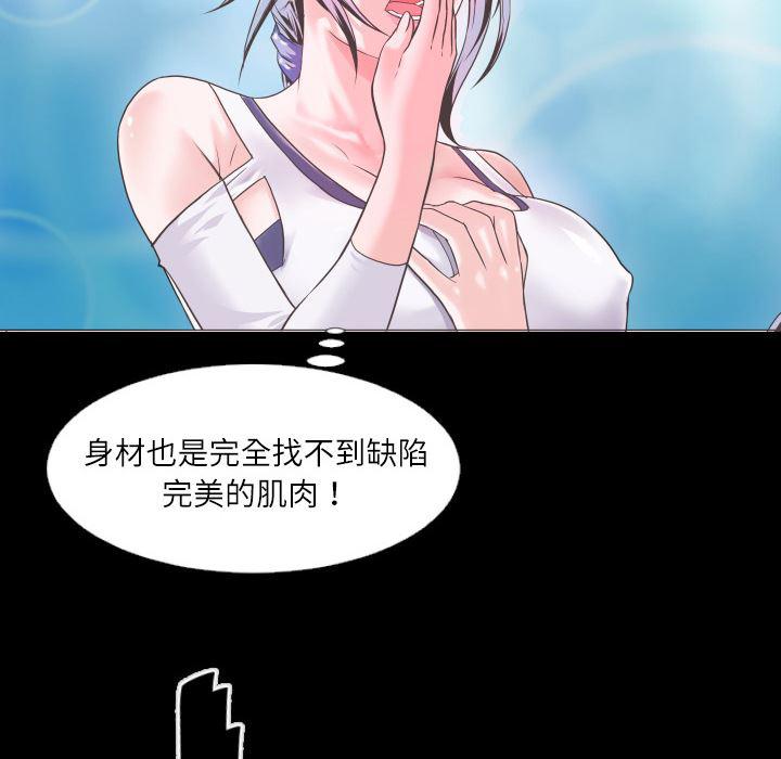 日式漫画韩漫全集-超乎想像：1无删减无遮挡章节图片 