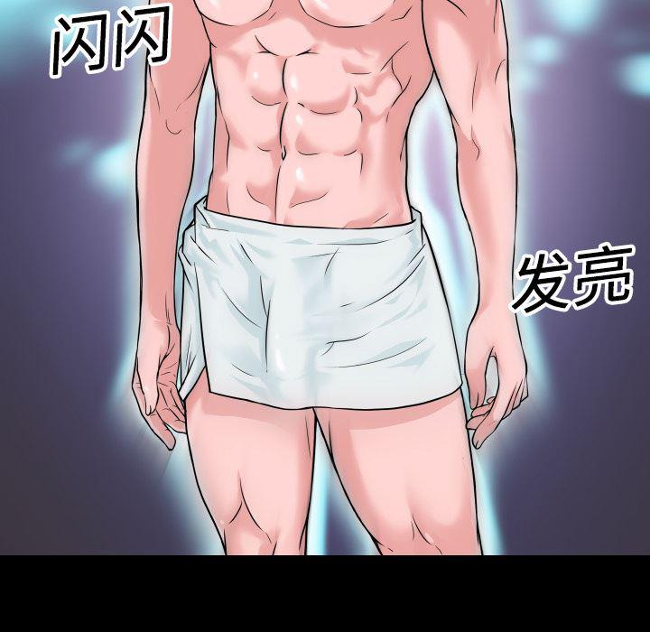 日式漫画韩漫全集-超乎想像：1无删减无遮挡章节图片 