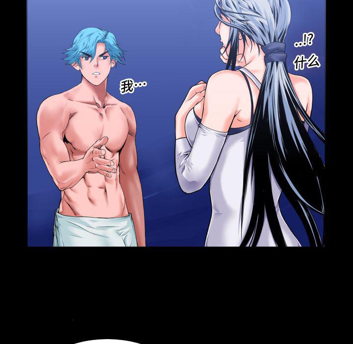 日式漫画韩漫全集-超乎想像：2无删减无遮挡章节图片 