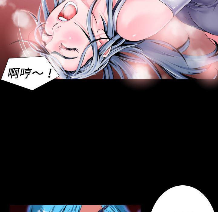 日式漫画韩漫全集-超乎想像：2无删减无遮挡章节图片 