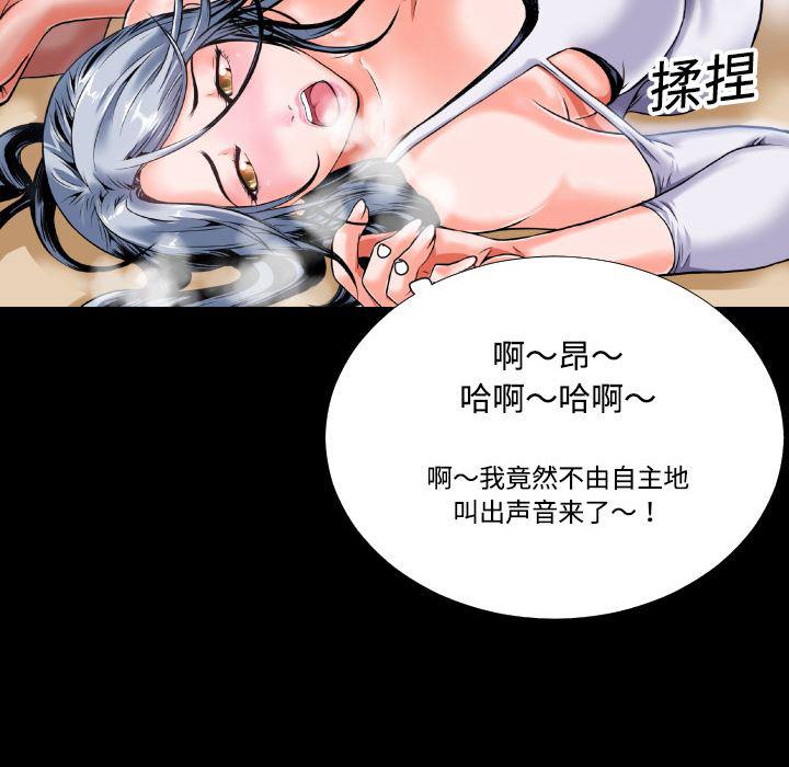 日式漫画韩漫全集-超乎想像：2无删减无遮挡章节图片 