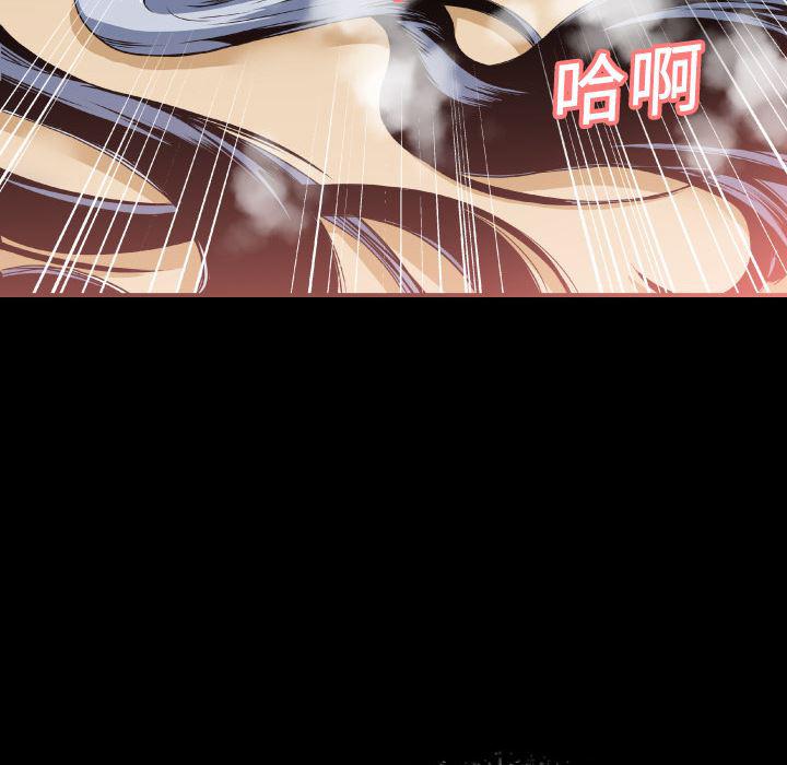 日式漫画韩漫全集-超乎想像：2无删减无遮挡章节图片 