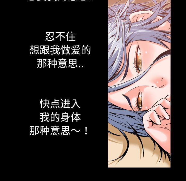 日式漫画韩漫全集-超乎想像：2无删减无遮挡章节图片 
