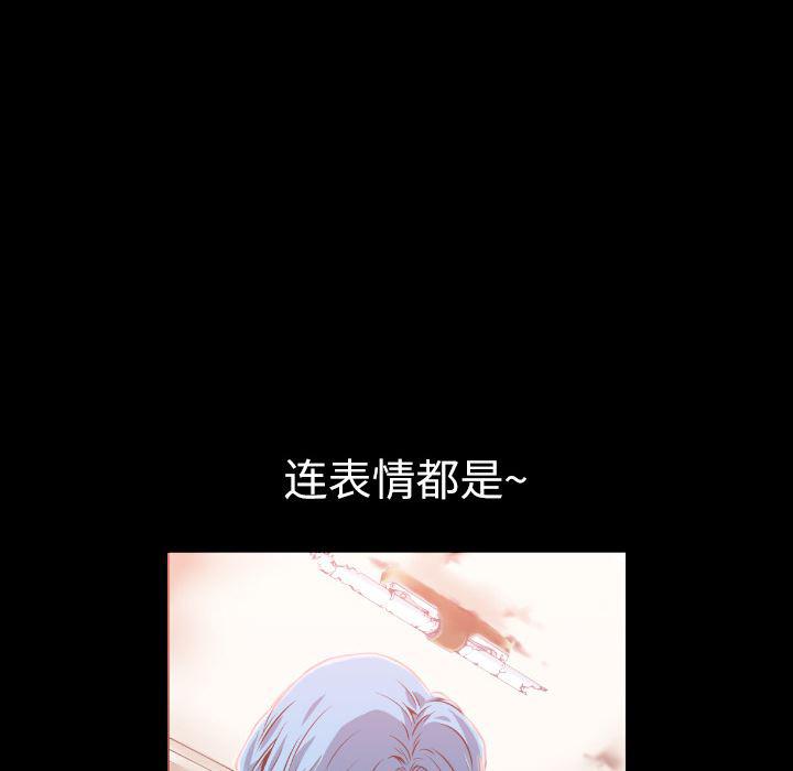 日式漫画韩漫全集-超乎想像：2无删减无遮挡章节图片 