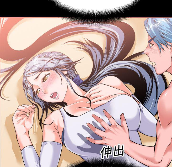 日式漫画韩漫全集-超乎想像：2无删减无遮挡章节图片 