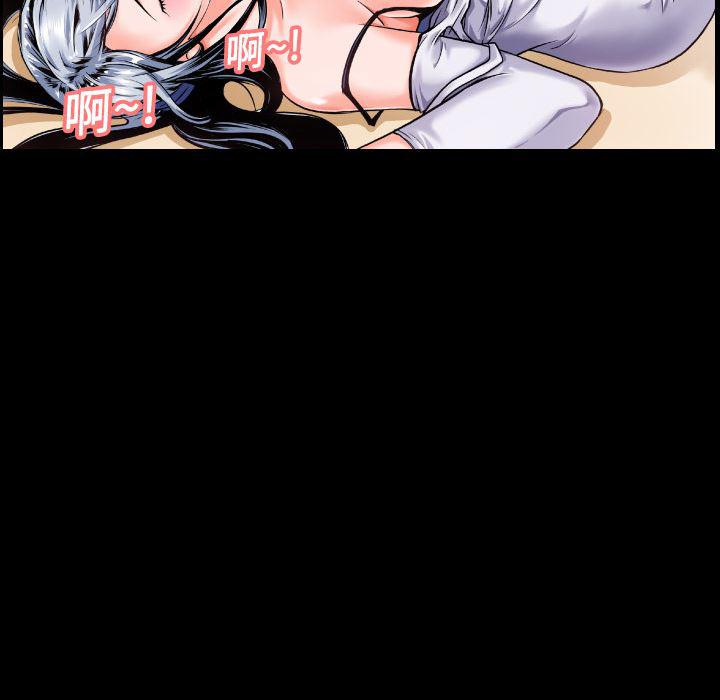 日式漫画韩漫全集-超乎想像：2无删减无遮挡章节图片 