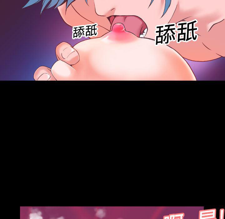 日式漫画韩漫全集-超乎想像：2无删减无遮挡章节图片 
