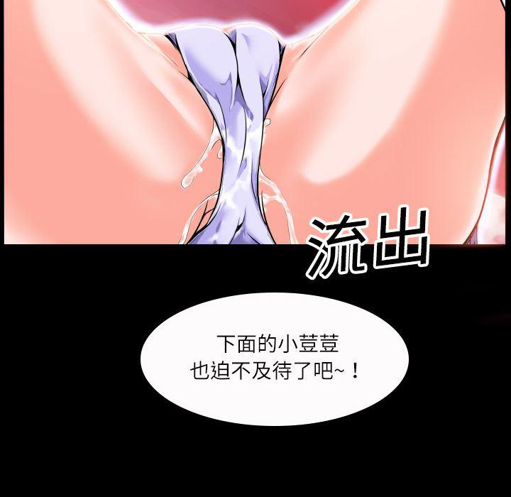 日式漫画韩漫全集-超乎想像：2无删减无遮挡章节图片 