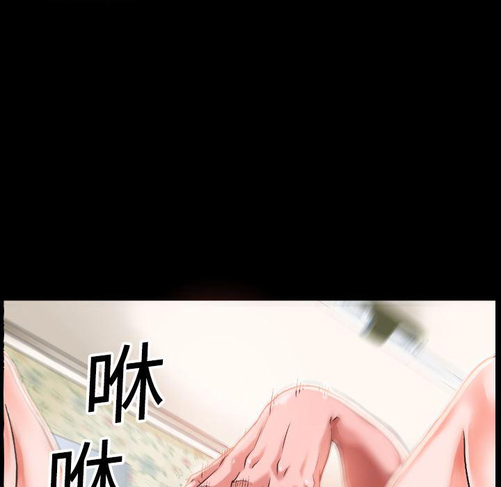 日式漫画韩漫全集-超乎想像：2无删减无遮挡章节图片 