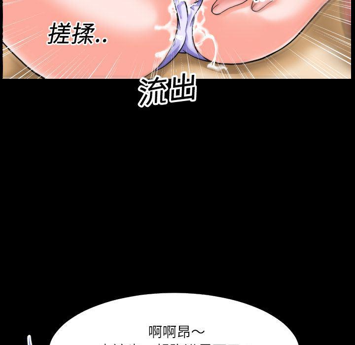 日式漫画韩漫全集-超乎想像：2无删减无遮挡章节图片 