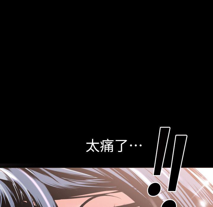 日式漫画韩漫全集-超乎想像：4无删减无遮挡章节图片 