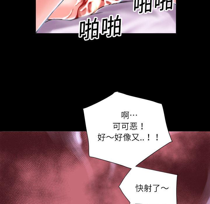 日式漫画韩漫全集-超乎想像：4无删减无遮挡章节图片 