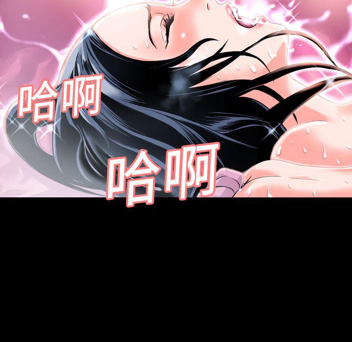 日式漫画韩漫全集-超乎想像：4无删减无遮挡章节图片 