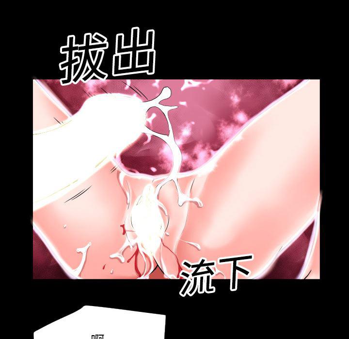 日式漫画韩漫全集-超乎想像：4无删减无遮挡章节图片 