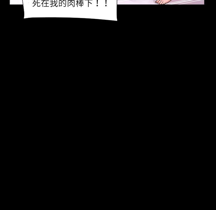 日式漫画韩漫全集-超乎想像：4无删减无遮挡章节图片 