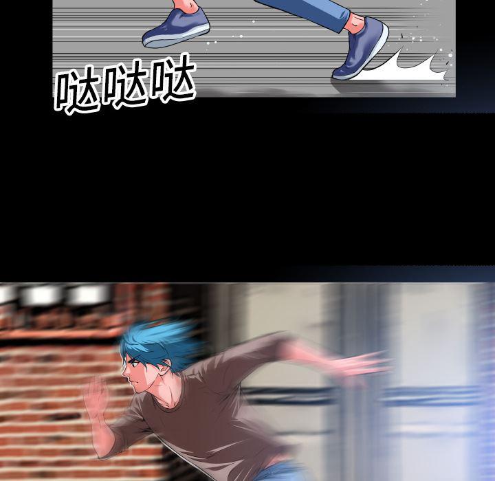日式漫画韩漫全集-超乎想像：4无删减无遮挡章节图片 