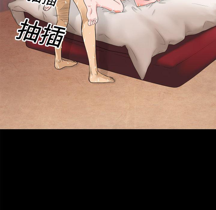 日式漫画韩漫全集-超乎想像：5无删减无遮挡章节图片 