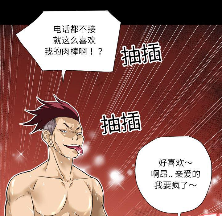 日式漫画韩漫全集-超乎想像：5无删减无遮挡章节图片 
