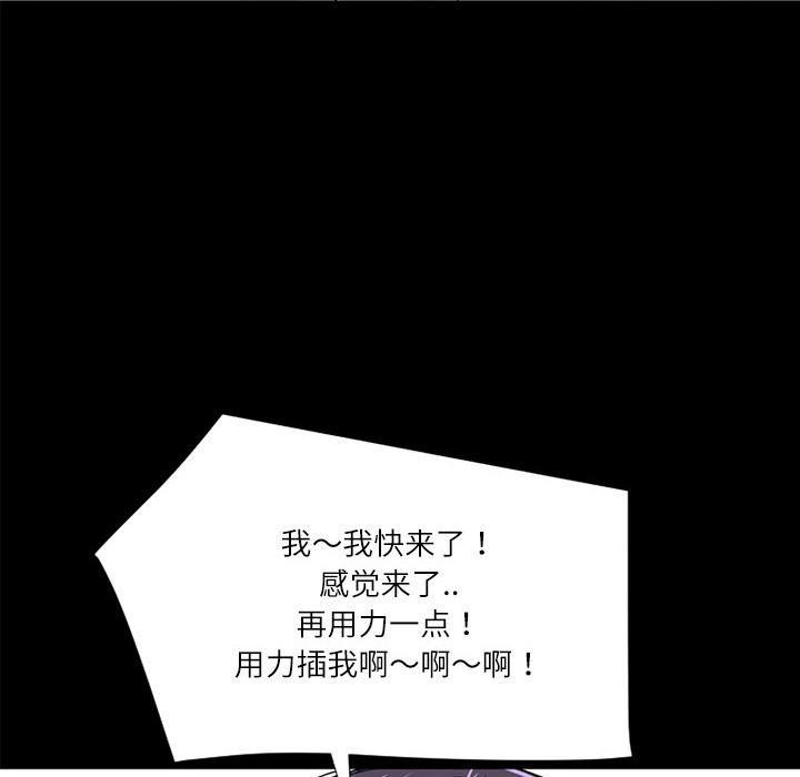 日式漫画韩漫全集-超乎想像：5无删减无遮挡章节图片 
