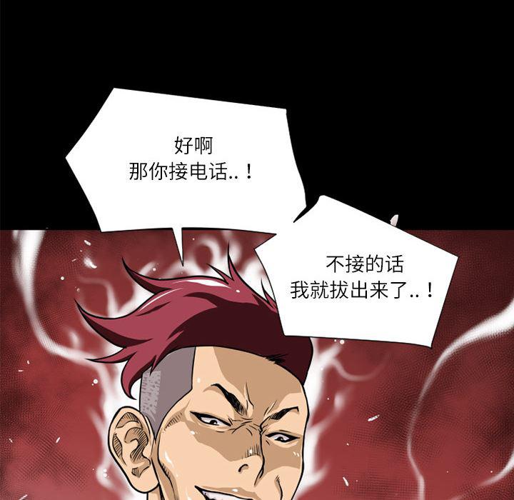 日式漫画韩漫全集-超乎想像：5无删减无遮挡章节图片 