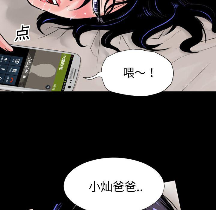 日式漫画韩漫全集-超乎想像：5无删减无遮挡章节图片 