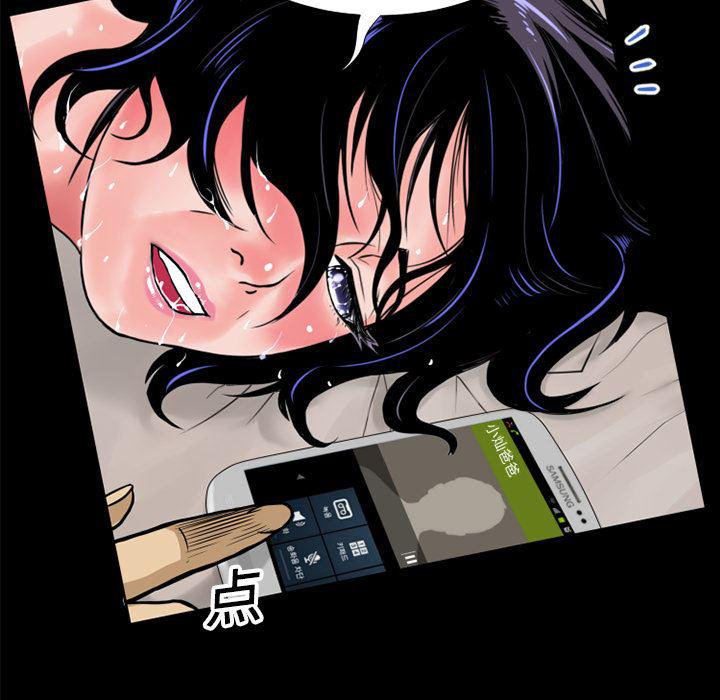 日式漫画韩漫全集-超乎想像：5无删减无遮挡章节图片 